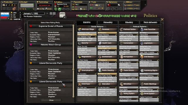 Victoria 2: ( Виктория 2: Сердце Тьмы ) Cold War  Enhancement Mod ( мод холодная война ) обзор.