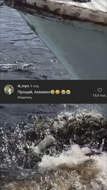 Сколько раз пересмотрел