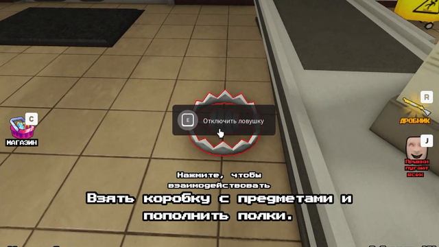 играем страшный хоррор магазин