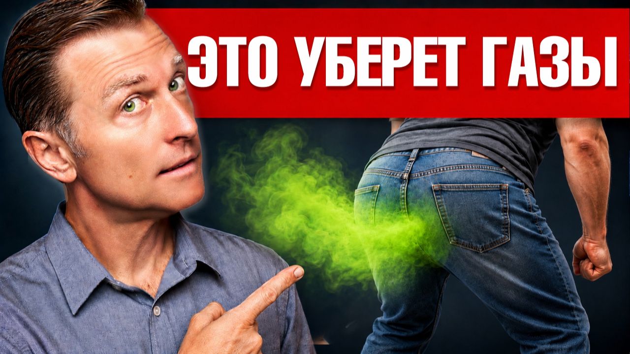Постоянное вздутие и газы? Сделайте ЭТО для желудка🙌