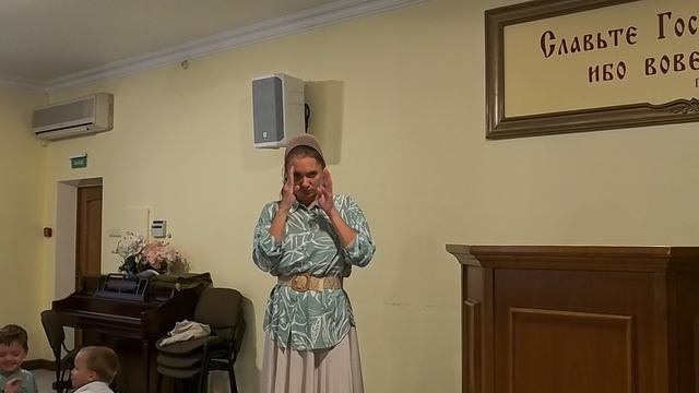 Насмешки