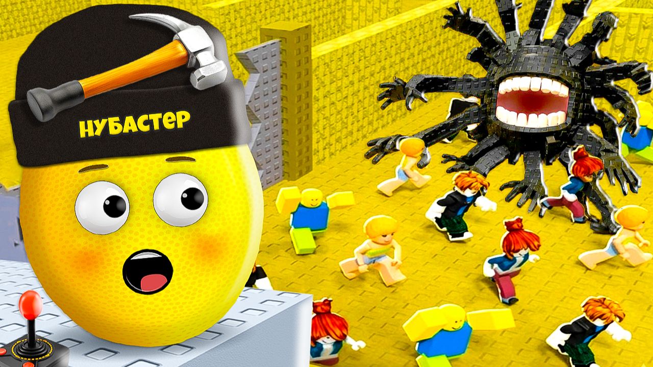 МУТАНТ В ПОСТРОЙ ЗАКУЛИСЬЕ в ROBLOX!