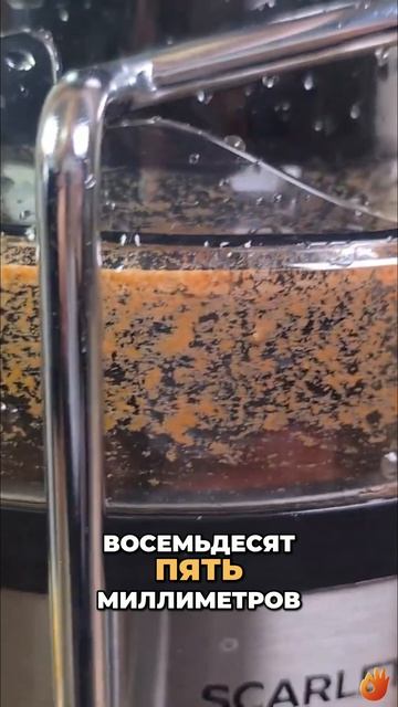 😉 Отличная модель для вашего дома? / Обзор SCARLETT SC-JE50S67