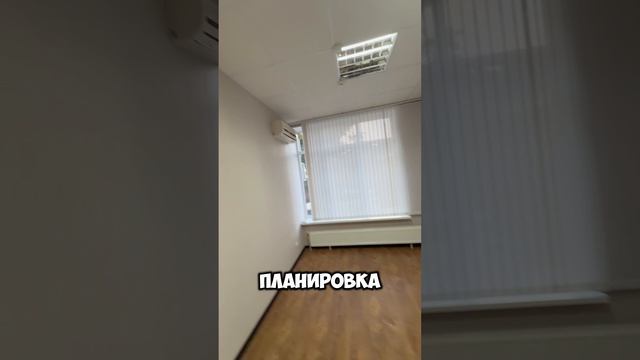 Аренда Пржевальского 12  4 офиса