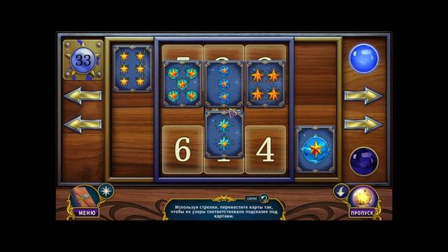 Icebound Secret 3 – Endless Night: мини-игра с картами