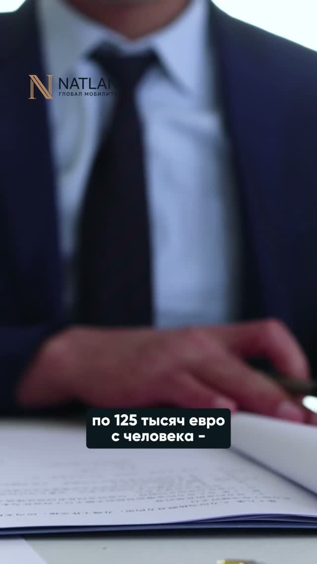 ВНЖ Греции без проживания за 125 000 евро