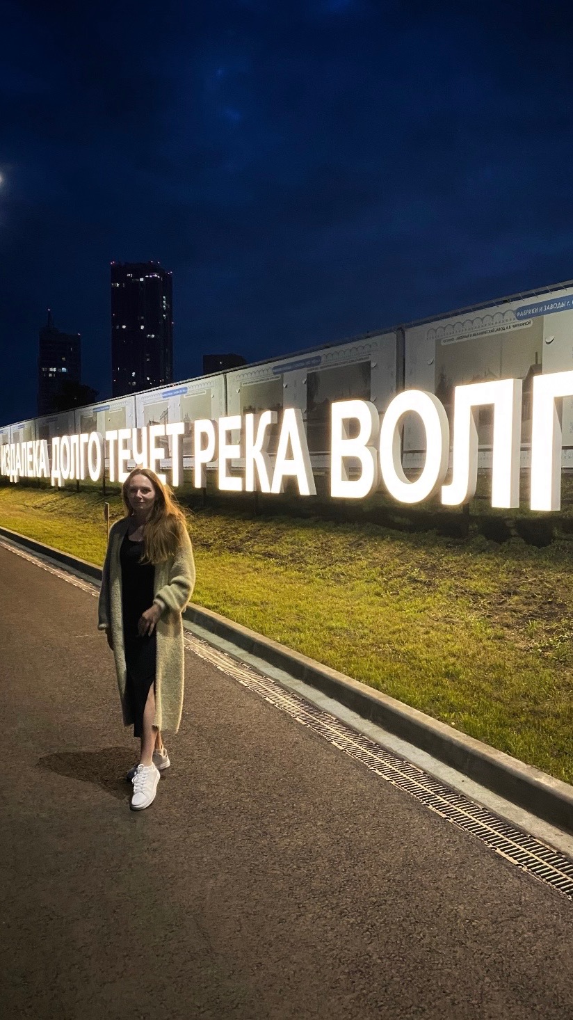 Издалека долго, течет река Волга…