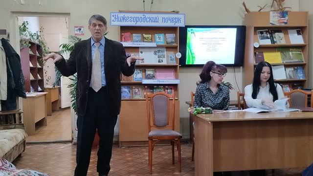 Бабочка