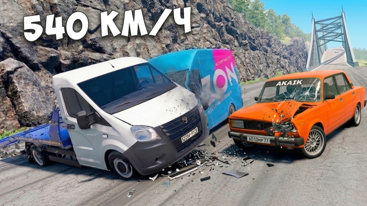 СПУСК С ГОРЫ БЕЗ ТОРМОЗОВ НА НОВЫХ ТАЧКАХ НА МАКСИМАЛЬНОЙ СКОРОСТИ В BEAM NG DRIVE!