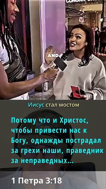 Почему женщины изменяют_ Неожиданный ответ случайной девушки _вера _христианство