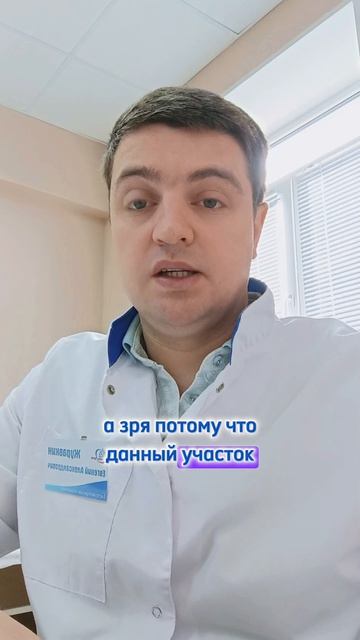Клинический случай