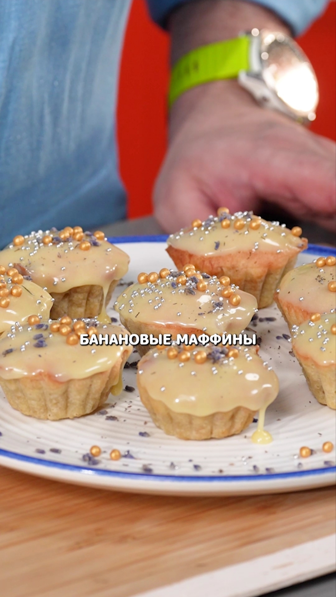 Банановые маффины #еда #рецепты #shorts