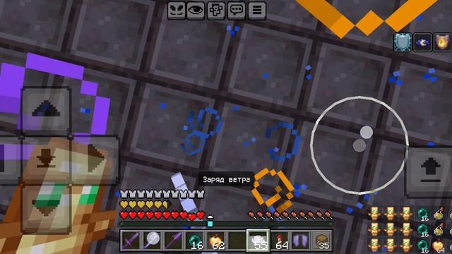 Тренеруем PVP, хоть и с лагами сори музыку забыл выключить