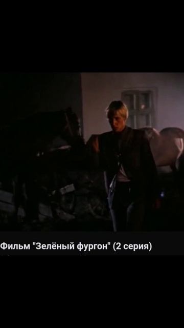 Смотри в оба!