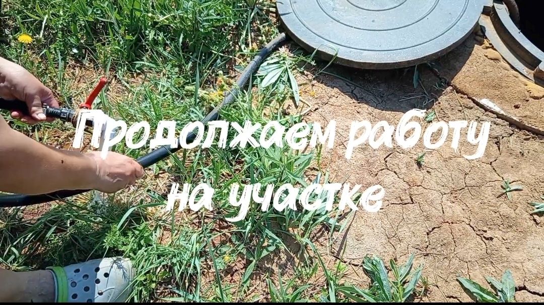 Как мы переносили столбы/работа на участке/продолжаем стройку