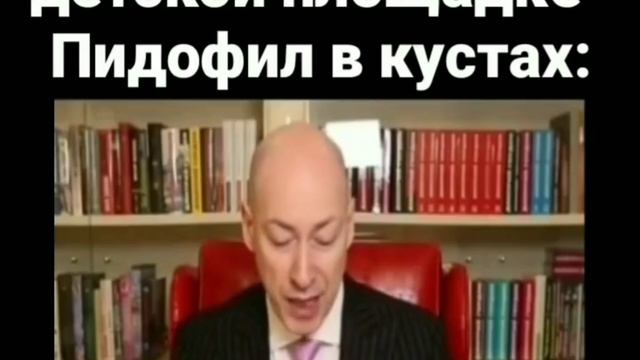 Я гуляю по детской площадке