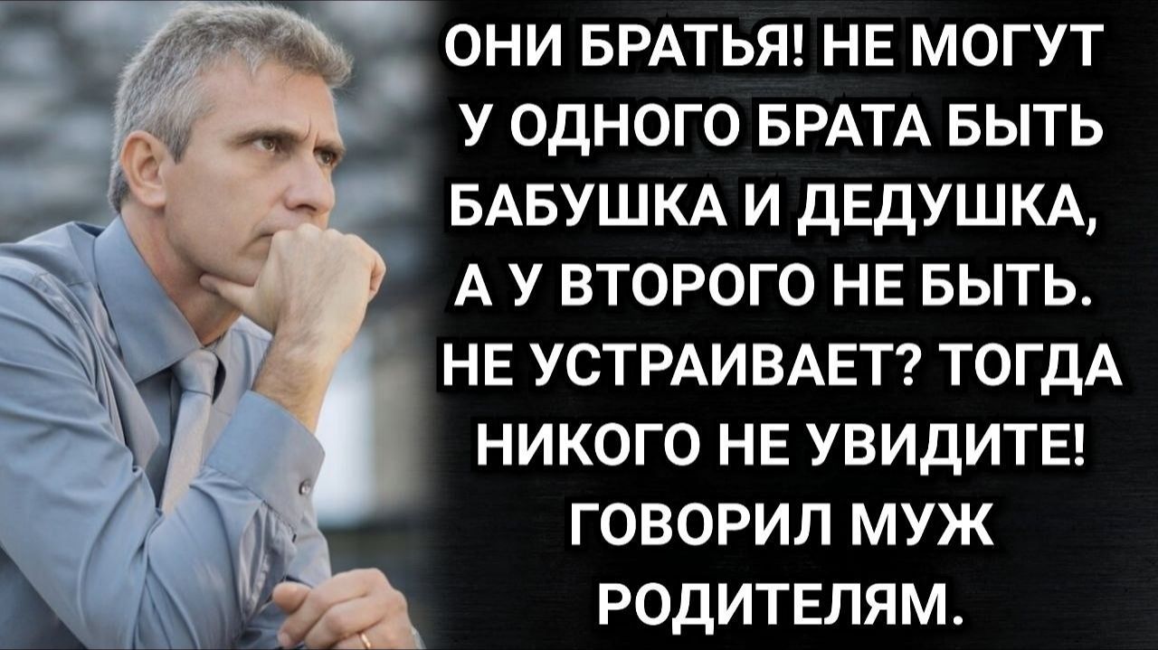 Про мужа который записал на себя моего ребёнка и свёкров. Аудио рассказы.