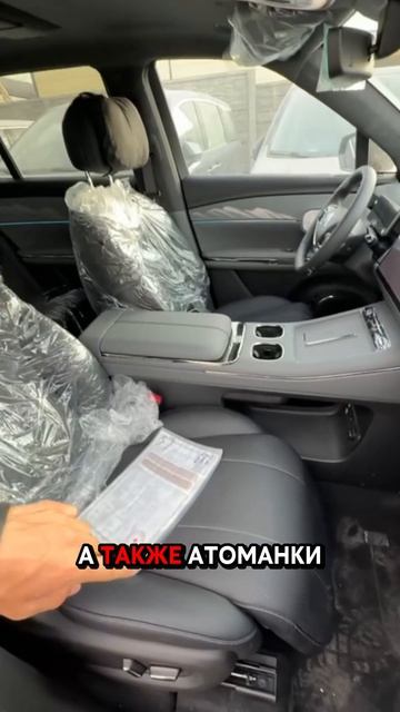 Обзор GAC S7 #shorts