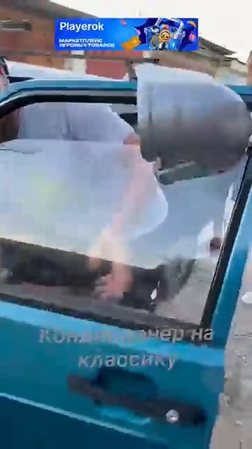 Кондиционер на классику своими руками