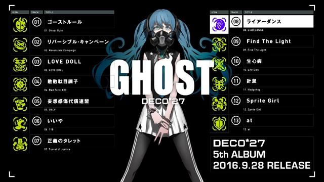 DECO＊27 - 5th Album 『GHOST』 Trailer