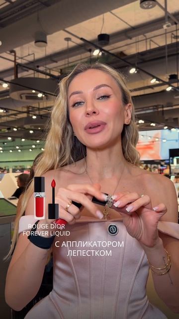 Dior 🖤 Эту косметику я бы купила в первую очередь!