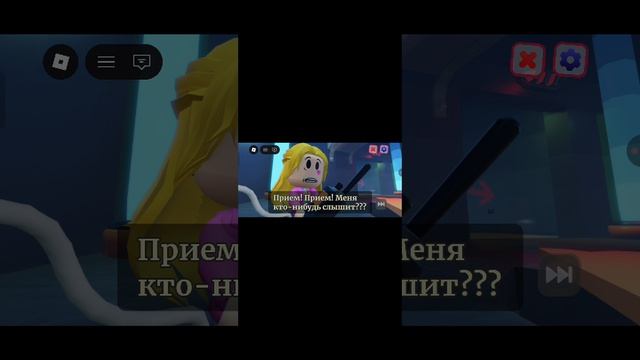 мега побег из глубин часть 3