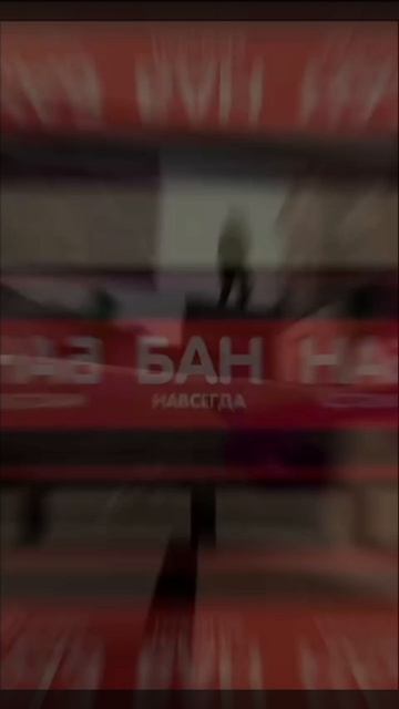типичные читы