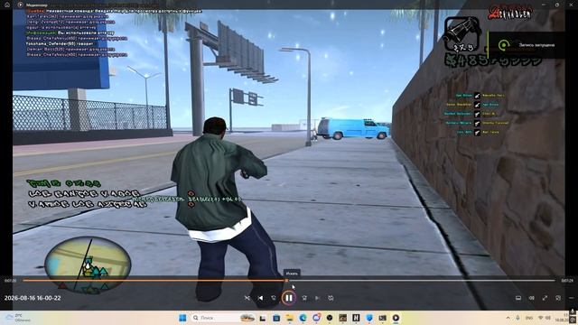 Desktop 2026.08.16 - 17.42.01.01