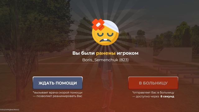 Boris_Semenchuk  DM