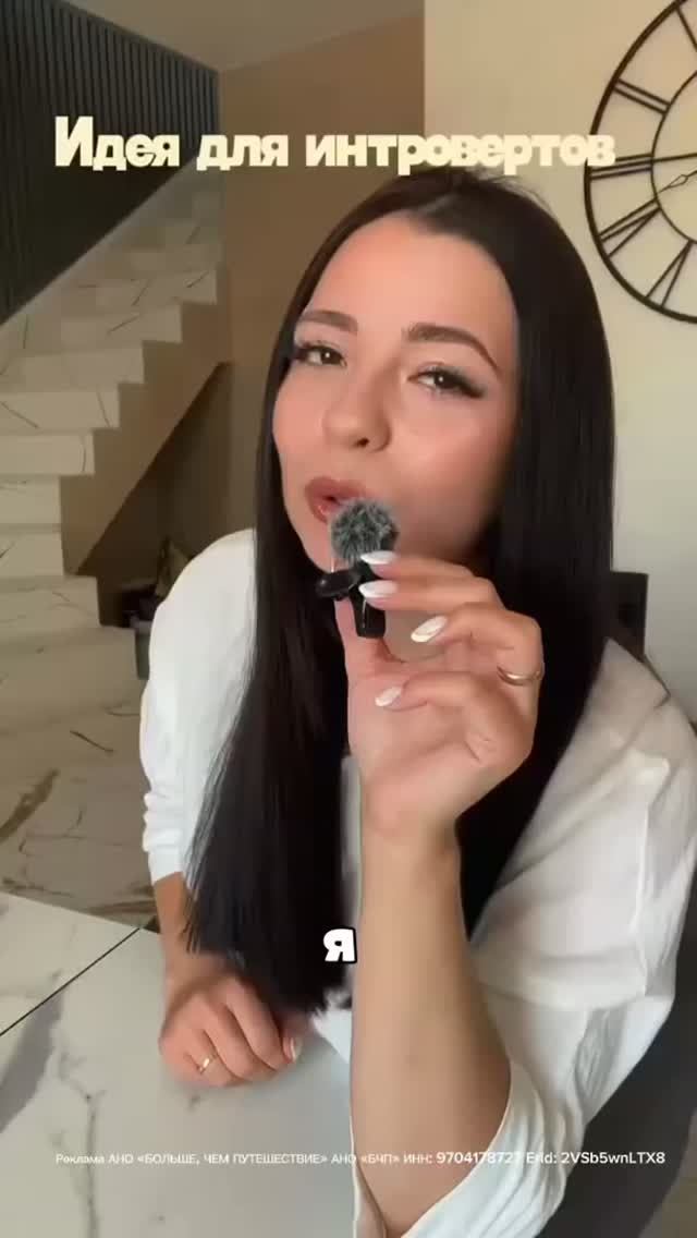 Премия Больше чем путешествие