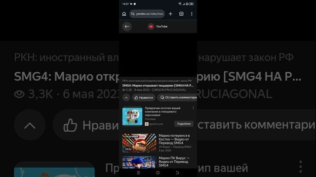 Реакция на Sng4 #1