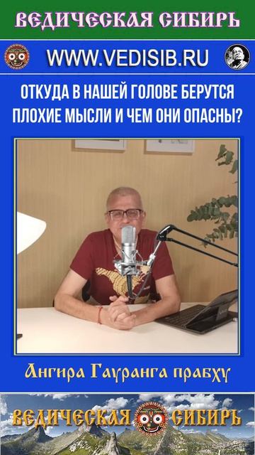 Откуда в нашей голове берутся плохие мысли и чем они опасны?