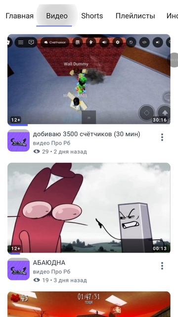 вор