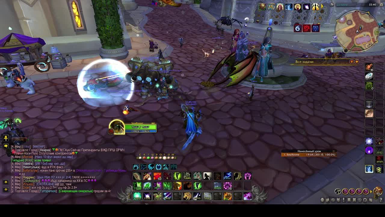 World Of Warcraft #wow #вов#Sirus