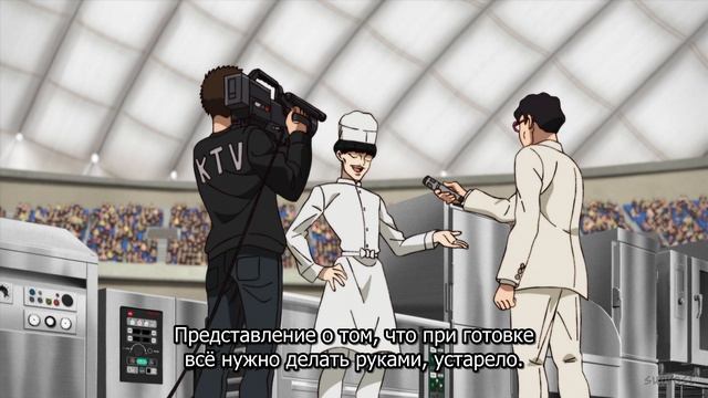 [FHD] Железный котелок Жана! - 7 серия (SubVost)