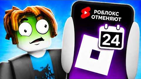 🔥Игроки ОТМЕНИЛИ Роблокс. Забастовки, которые провалились..
