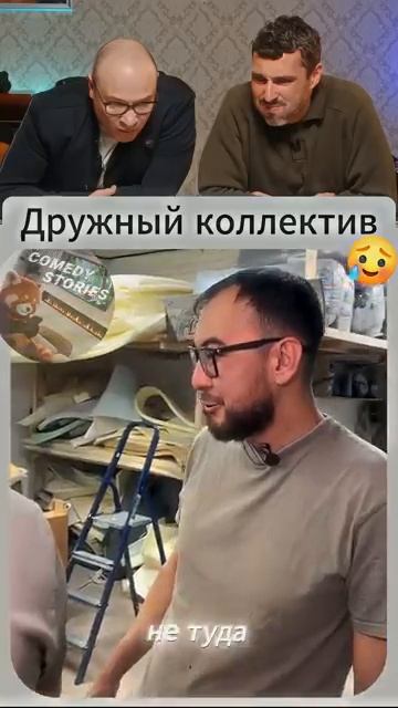 Командная работа