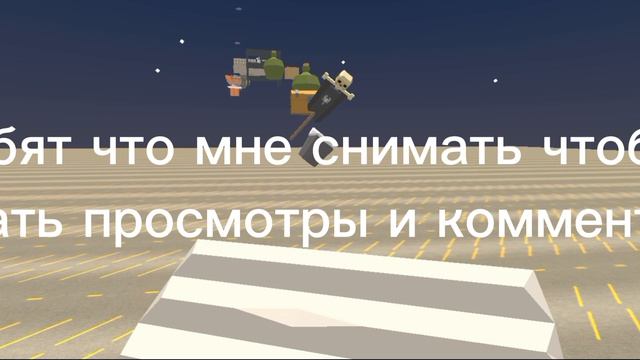 ну так