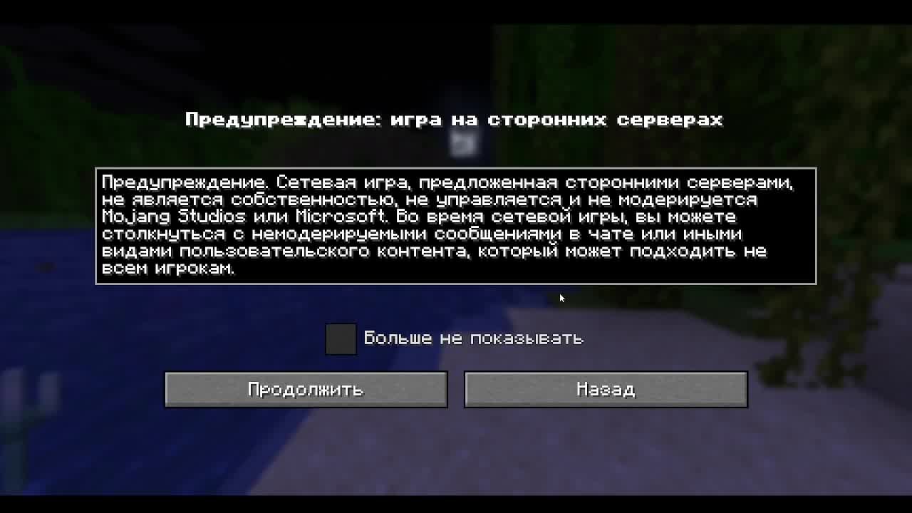 Играю с друном в маинкрафт