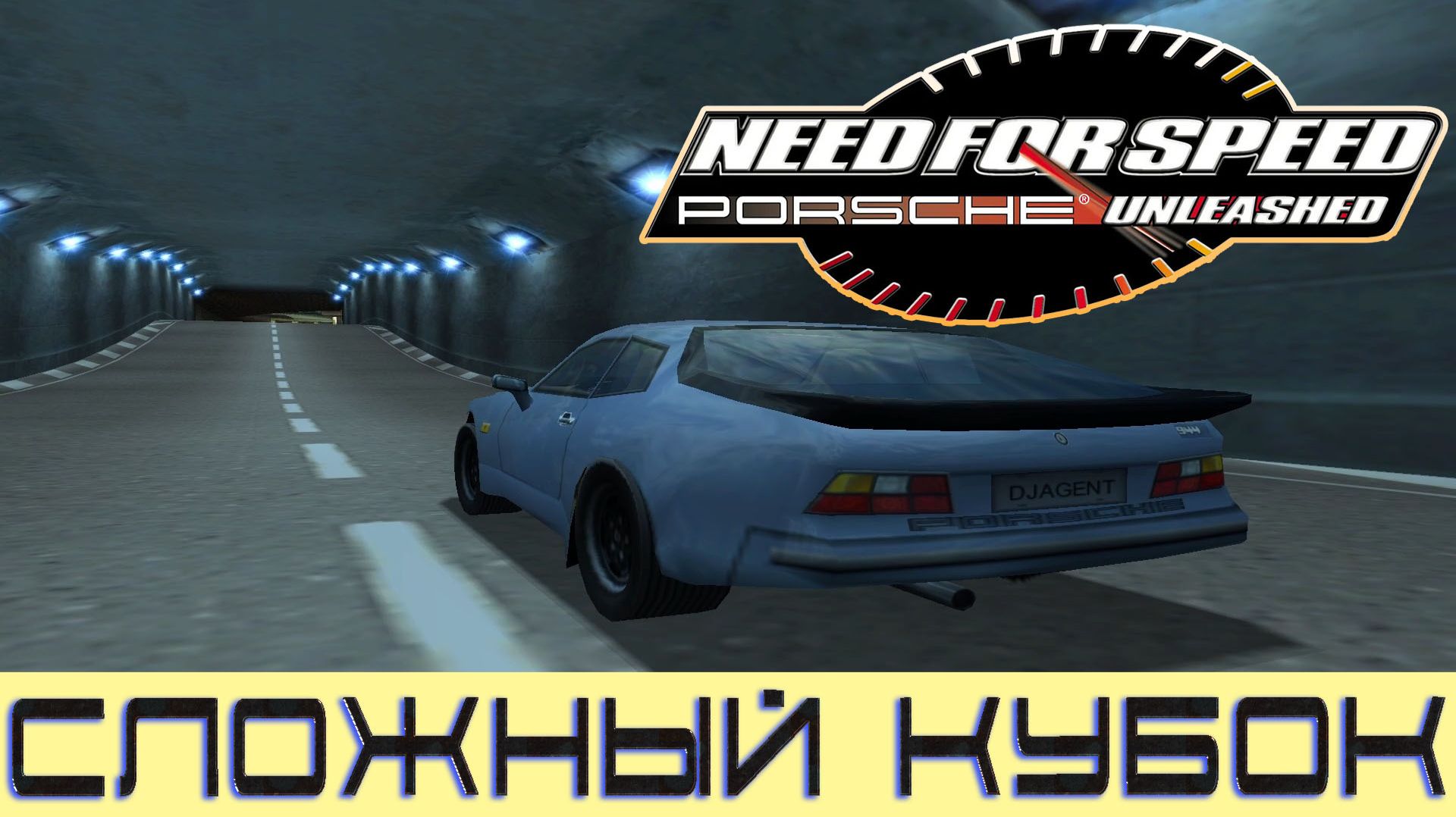 NEED FOR SPEED PORSCHE UNLEASHED ► ЛЕГЕНДАРНАЯ ИГРА СПУСТЯ 26 ЛЕТ ► ЗОЛОТАЯ ЭПОХА ► ЭВОЛЮЦИЯ #5
