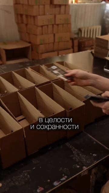 Перед отправкой каждое растение проходит нашу проверку.