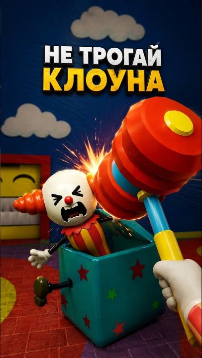 НЕ ТРОГАЙ КЛОУНА в игре Страна чудес роблокс | Wonderland Roblox | НОВАЯ ИГРА в Роблокс!