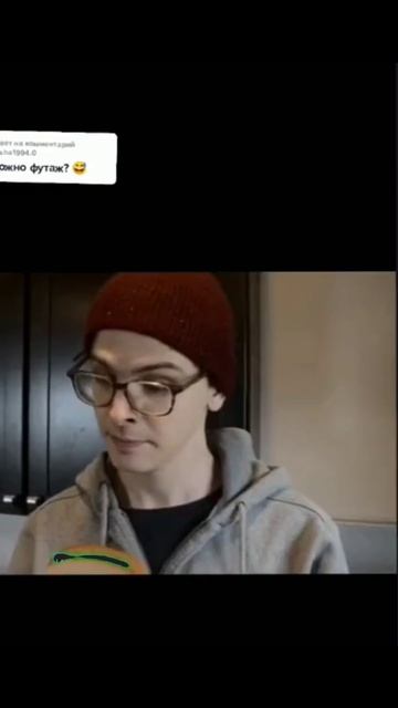 Дам не мой футаж