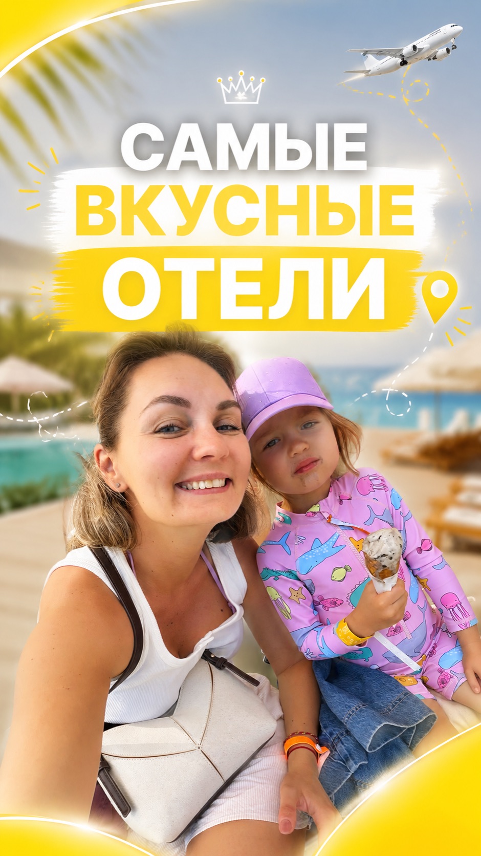 ОБУЧЕНИЕ