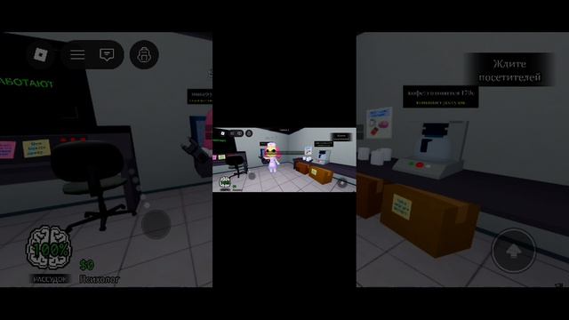 2 видео