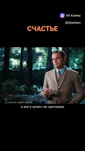 Современное счастье по Чехову 🤔