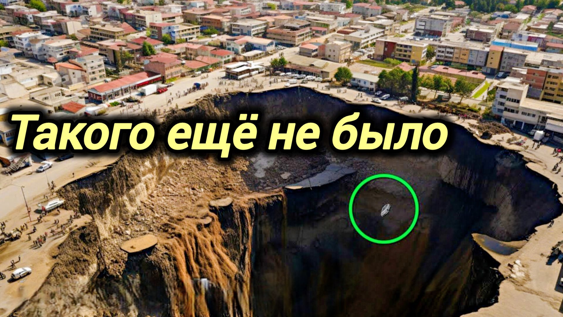 17-08-2026. ЧП❗КАТАКЛИЗМЫ❗КАТАСТРОФЫ‼️ ПРОИСШЕСТВИЯ ЗА ДЕНЬ. новости дня. СЕГОДНЯ. Россия США Китай