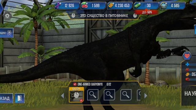 !!!!МНЕ ВЫПАЛ ONE ARMED BARYONYX С НАБОРА ШАНС СЕЗОНА!!!!