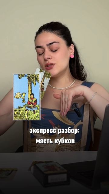 продолжение в полном ролике