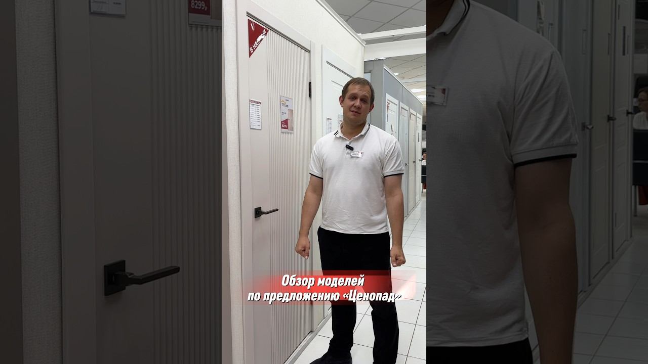 АВГУСТ  ВРЕМЯ ЦЕНОПАДА!